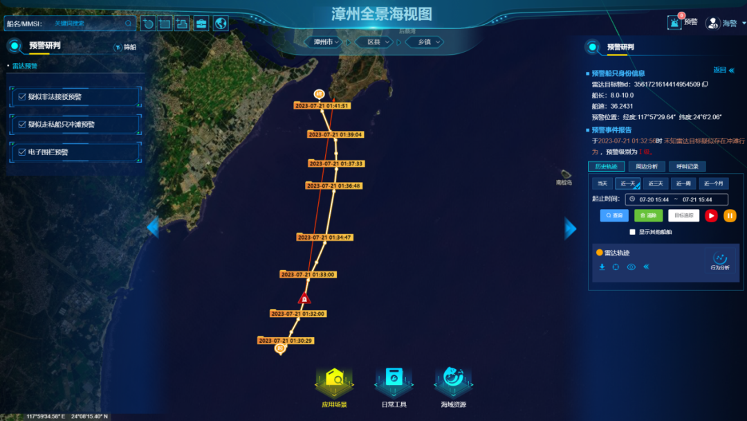 微信图片_20230904092234.png